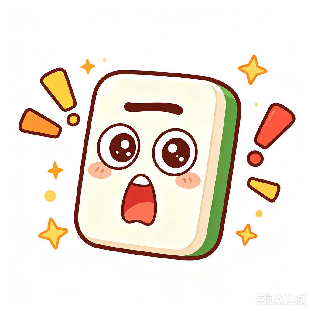 hard case mahjong set